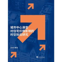 ����������׃��סլ�r(ji��)��Ӱ푵ĕr(sh��)��Ч��(y��ng)�о�