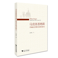 �R��˼����˹�Ҹ������Փ���F(xi��n)�����x