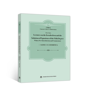 ��ʮ���w��5�η��̵Ľ���v�x��Ӣ�İ棩