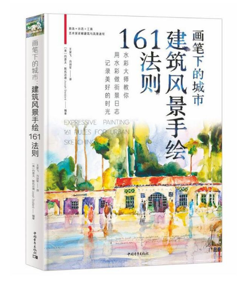 ���P�µĳ��У������L(f��ng)�����L161���t