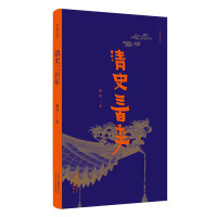 ��ʷ������