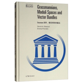 Grassmann������ģ���g����������Ӱӡ�棩 [GrassMannians�� Moduli Spaces and Vector Bundles]