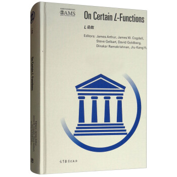 L����(sh��)��Ӱӡ�� Ӣ�İ棩 [On Certain L-Functions]