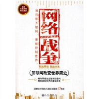 �W(w��ng)�j(lu��)��(zh��n)��(zh��ng)