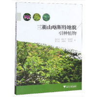 ����ɽ��˹�ص�ò���Nֲ��