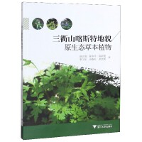 ����ɽ��˹�ص�òԭ���B(t��i)�ݱ�ֲ��