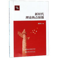 �r(sh��)����Փ���c(di��n)̽΢