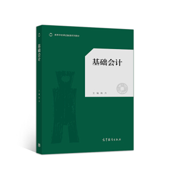 ���A(ch��)��(hu��)Ӌ(j��)