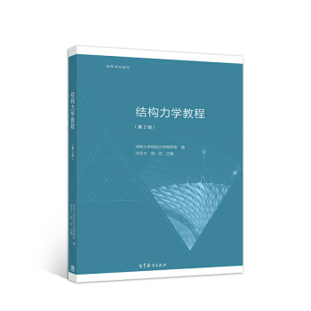 �Y(ji��)��(g��u)���W(xu��)�̳̣���2�棩