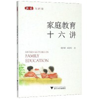 ��ͥ����ʮ���v