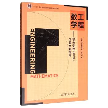 ���̔�(sh��)�W(xu��):�e��׃�Q�������棩��(x��)�}ȫ��ָ��