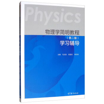 ����W(xu��)��(ji��n)���̳̣��ڶ��棩�W(xu��)��(x��)�o��(d��o)