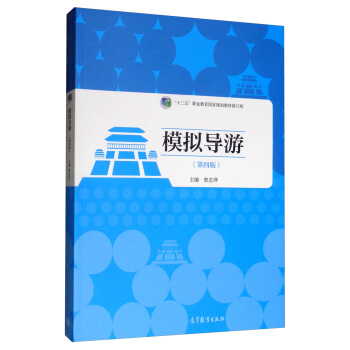 ģ�M��(d��o)�Σ���4�棩