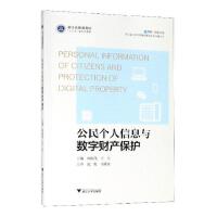 ����(g��)����Ϣ�c��(sh��)��ؔ(c��i)�a(ch��n)���o(h��)