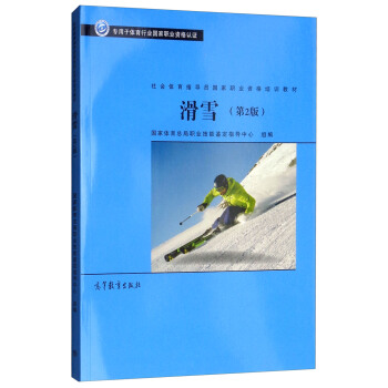 ���(hu��)�w��ָ��(d��o)�T��(gu��)���I(y��)�Y����Ӗ(x��n)�̲ģ���ѩ����2�棩