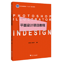 ƽ���O(sh��)Ӌ�Ŀ�̳�