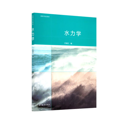 ˮ���W(xu��)