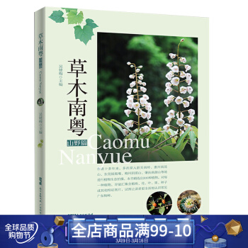 ��ľ�ϻ���ɽҰƪ��