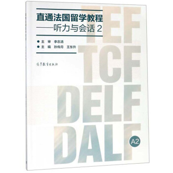 ֱͨ����(gu��)��W(xu��)�̳̣� ���c��(hu��)Ԓ��2��