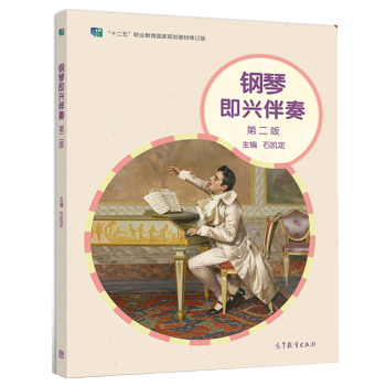 ��ټ��d����(�ڶ���)