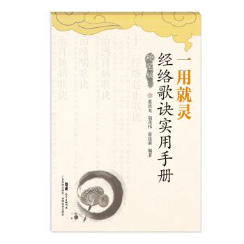 һ�þ��`������(j��ng)�j(lu��)���E�����փԣ�Ӳ�P�棩