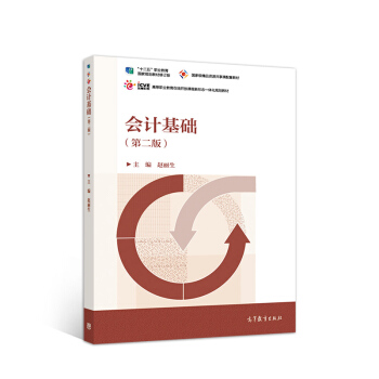 ��(hu��)Ӌ(j��)���A(ch��)���ڶ��棩