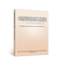 �Ї��ߵ��I(y��)�����ĸ��c�l(f��)չ���