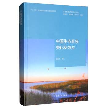 �Ї����B(t��i)ϵ�y(t��ng)׃����Ч��