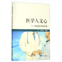 �t(y��)�W������ ---סԺ�t(y��)����Щ��