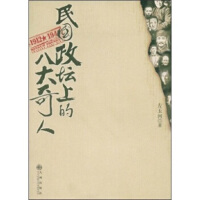 ���(gu��)�����ϵİ˴�����