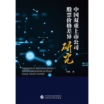 �Ї�(gu��)�p�����й�˾��Ʊ�r(ji��)���о�