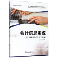 ��Ӌ��Ϣϵ�y(t��ng)