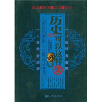 �vʷ�����@���x