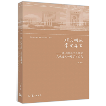 ������� ���ĺ�:혵��I(y��)���g(sh��)�W(xu��)Ժ�Ļ����˵�׷���c���`