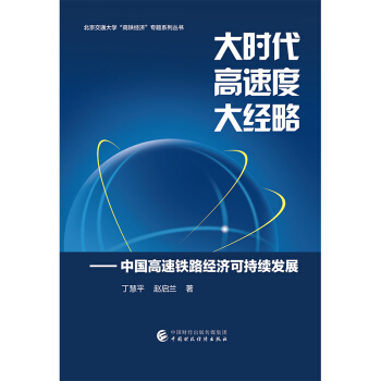 ��r(sh��)�������ٶȡ���(j��ng)��