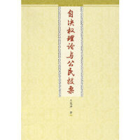 �ԛQ��(qu��n)��Փ�c����ͶƱ