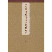 ��(zh��n)���_����(j��ng)��(j��)���L˼���о�