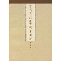 ����ɺ�Ѳ�_�ƶ��о�