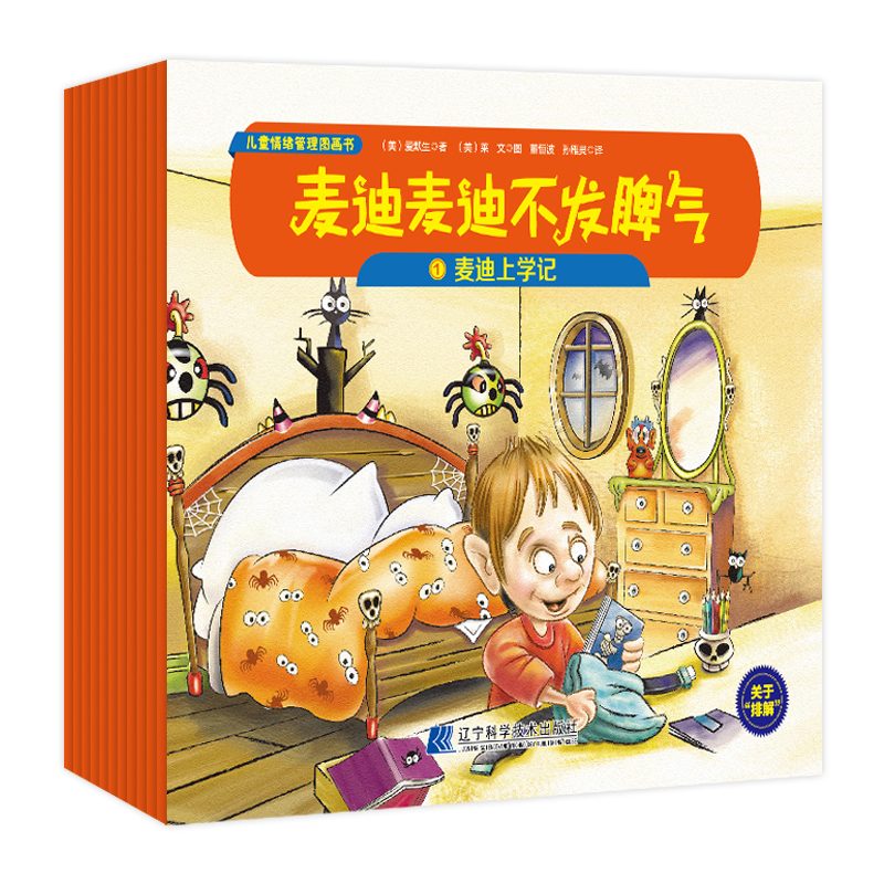 ��ͯ��w����D�������������ϲ��l(f��)Ƣ��