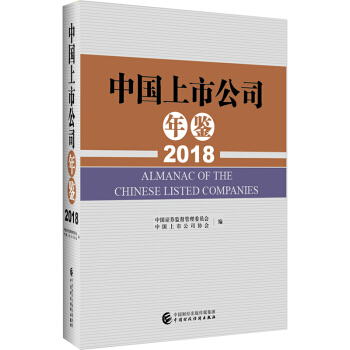 �Ї����й�˾���b��2018