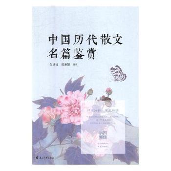 �Ї��v��ɢ����ƪ�b�p