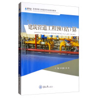 �����ܵ������A(y��)���Y(ji��)����