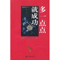 ��һ�c�c�ͳɹ�