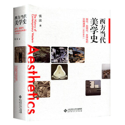 ������(d��ng)�����W(xu��)ʷ�����F(xi��n)������F(xi��n)����ȫ�򻯵Ľ�����M(j��n)��1900����