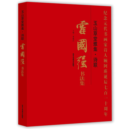 ��ɽ�����ż���Ԋ(li��n)�����������