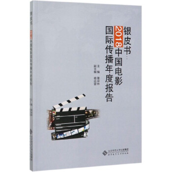 �yƤ��(sh��)��2018�Ї�(gu��)�Ӱ��(gu��)�H������Ȉ�(b��o)��