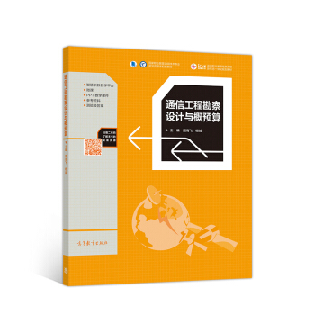 ͨ�Ź��̿����O(sh��)Ӌ(j��)�c���A(y��)��