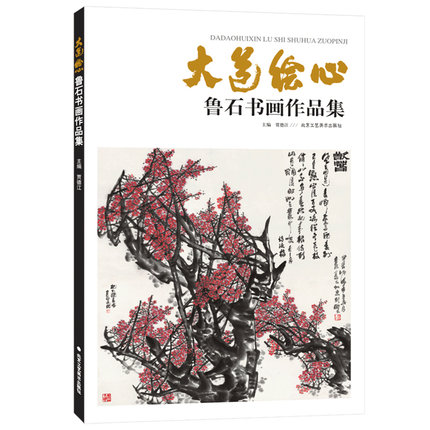 ����L����ʯ������Ʒ��