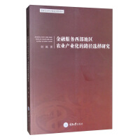 ���ڷ���(w��)�����؅^(q��)�r(n��ng)�I(y��)�a(ch��n)�I(y��)����·���x���о�