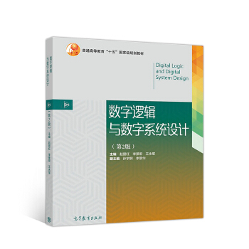 ��(sh��)��߉݋�c��(sh��)��ϵ�y(t��ng)�O(sh��)Ӌ����2�棩